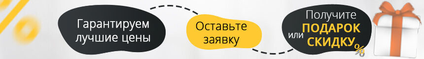 Биокамины ВстраиваемыеFLAGMAN 700 в Томске.